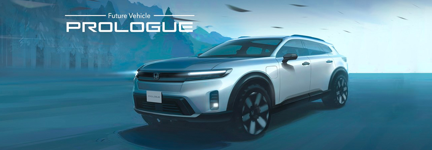 2024 Honda Prologue coming soon header